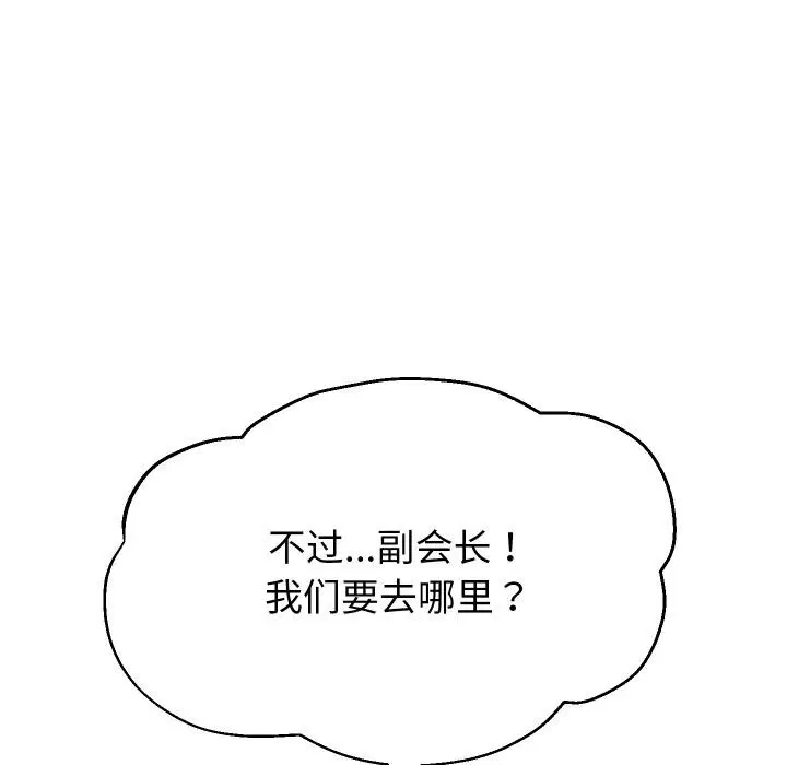 第64話