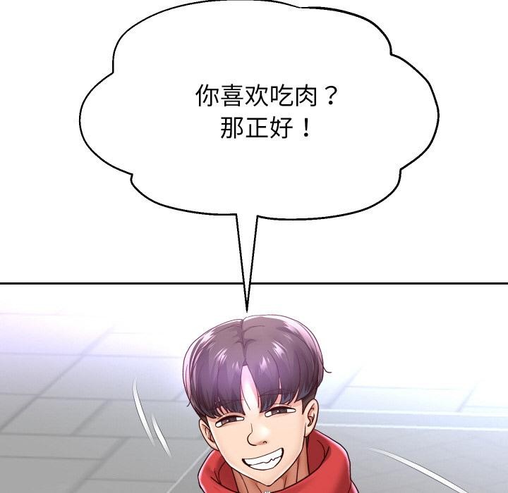 第64話