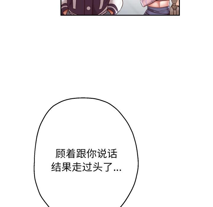 第64話