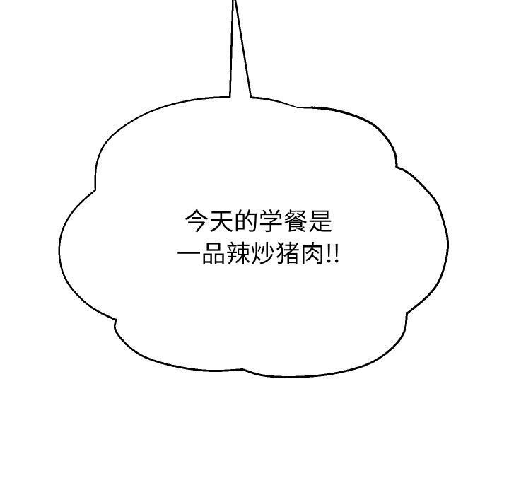 第64話