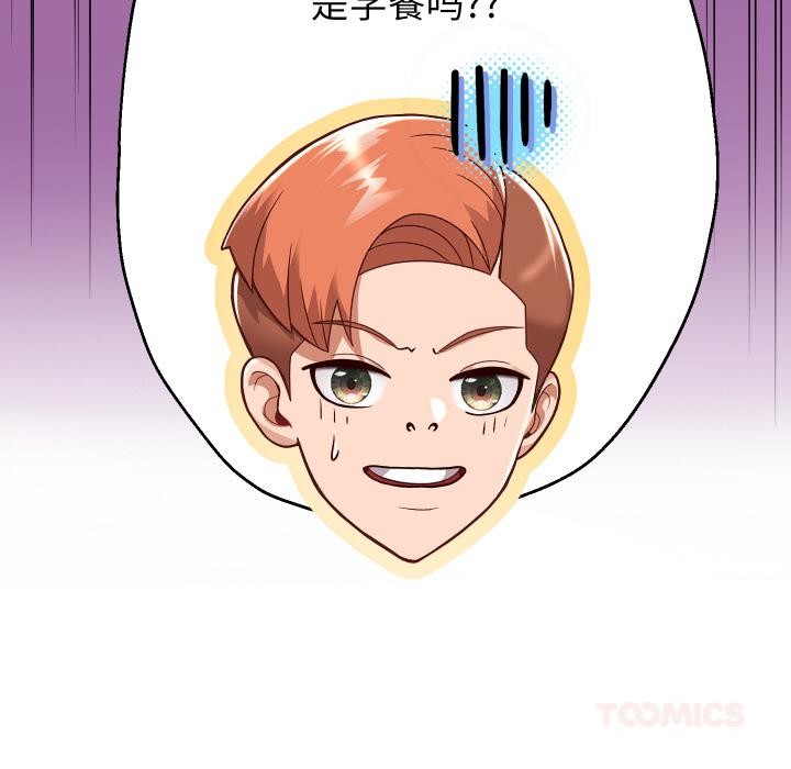 第64話
