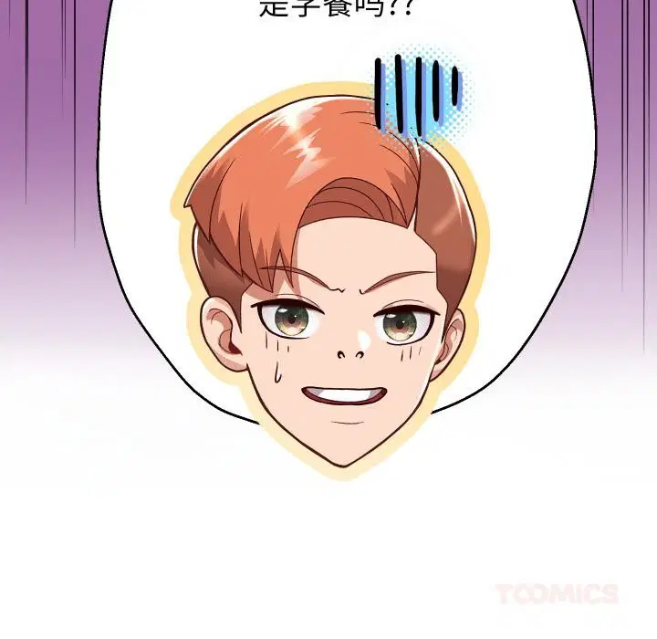 第64話