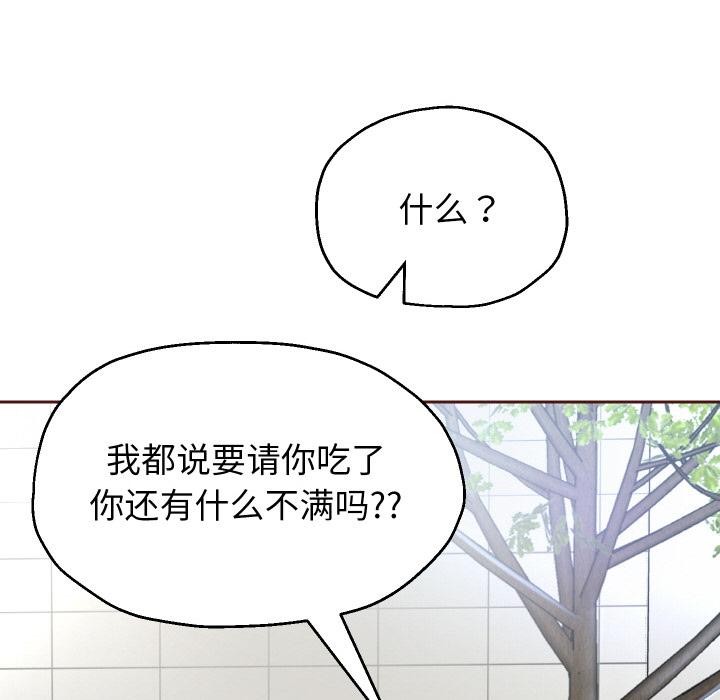 第64話