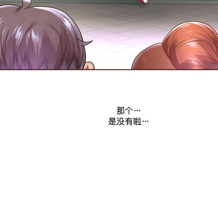 第64話