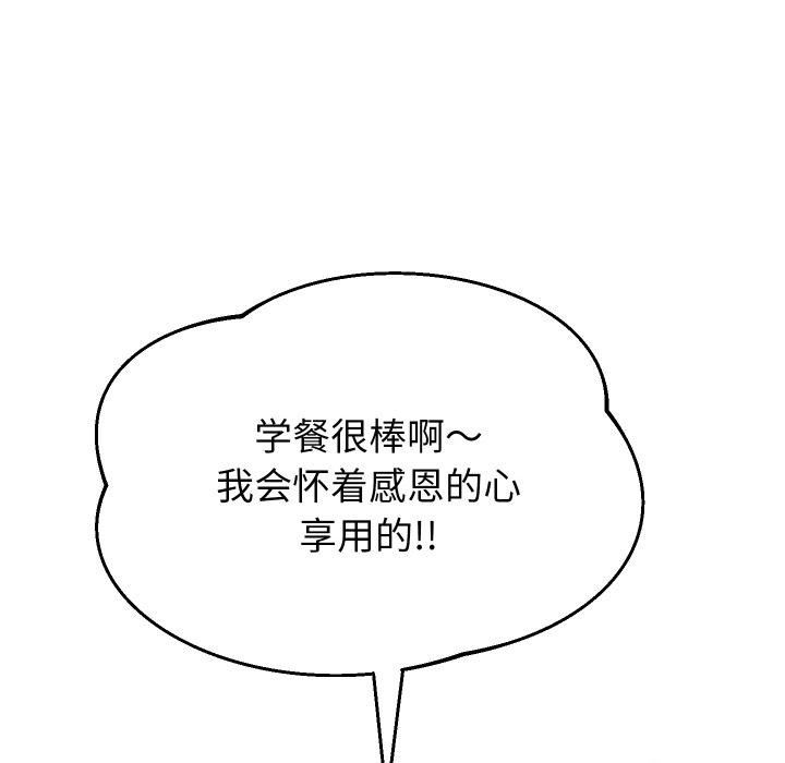 第64話
