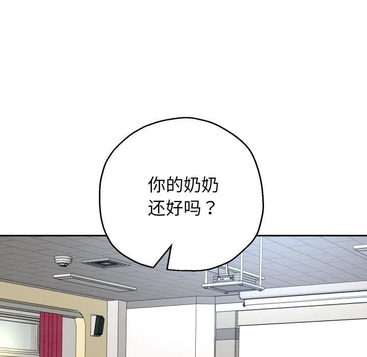 第64話