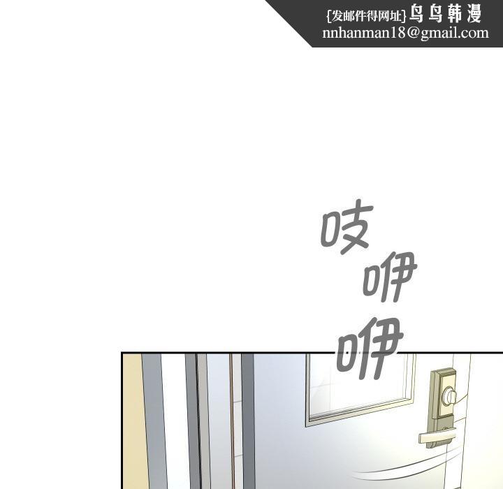 第64話