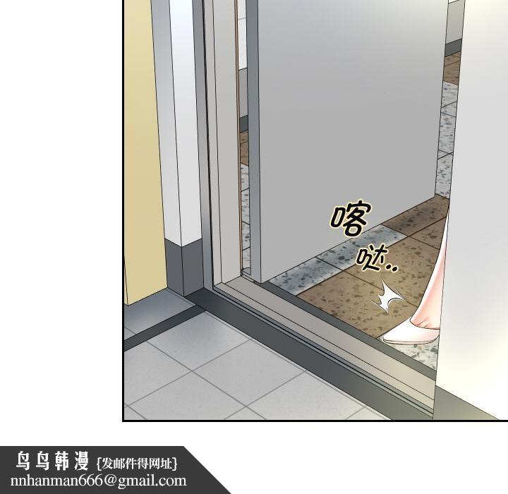 第64話