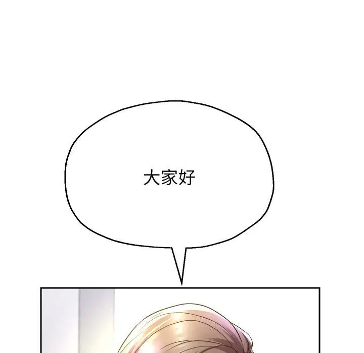 第64話