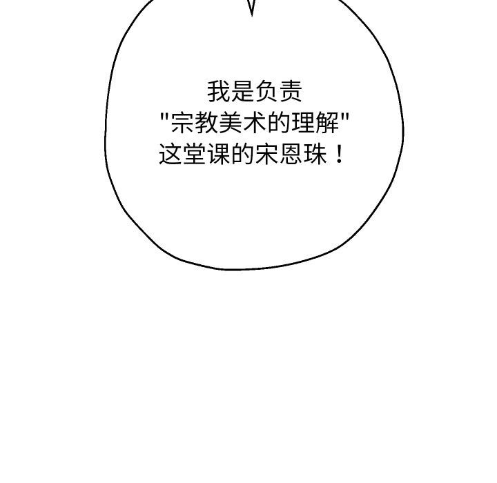 第64話