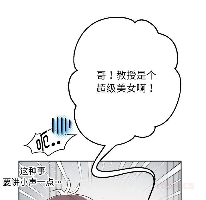 第64話