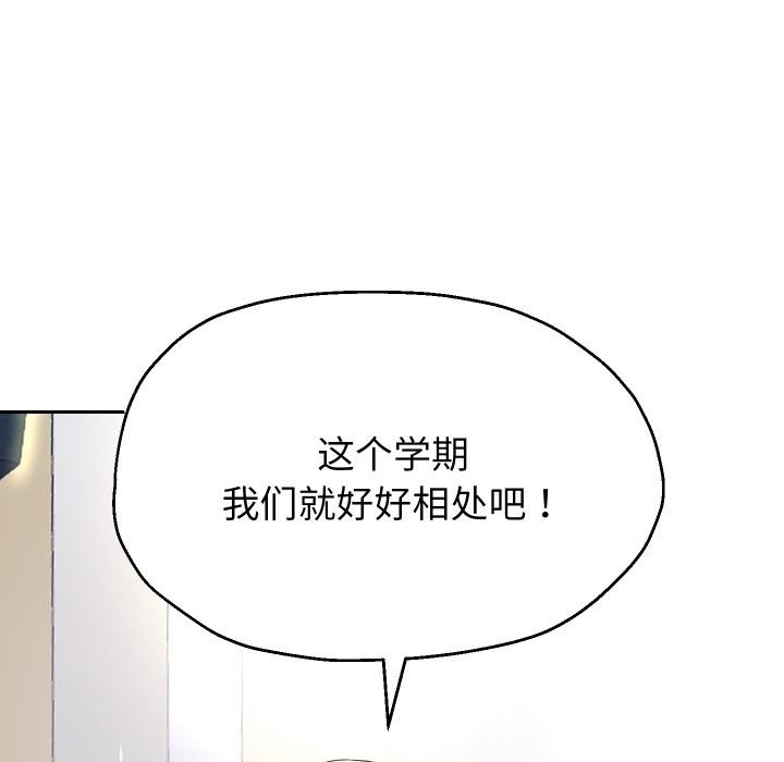 第64話