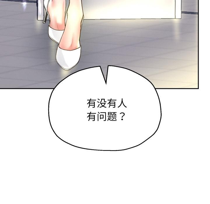 第64話