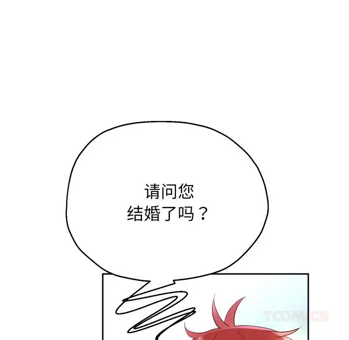 第64話