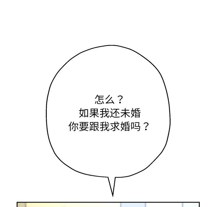 第64話
