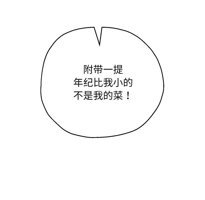 第64話