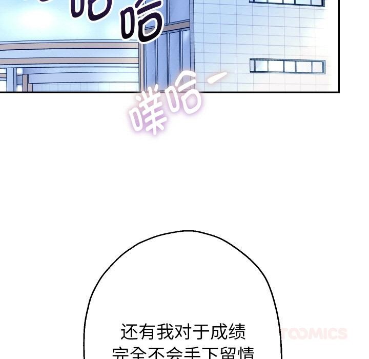 第64話