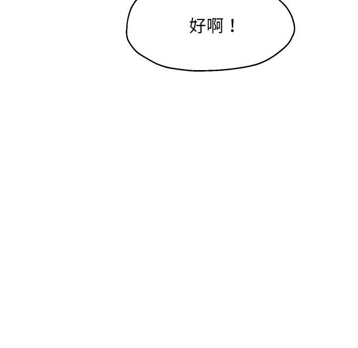 第65話