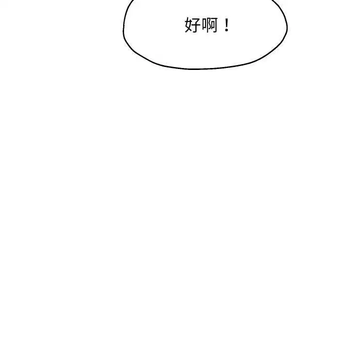 第65話