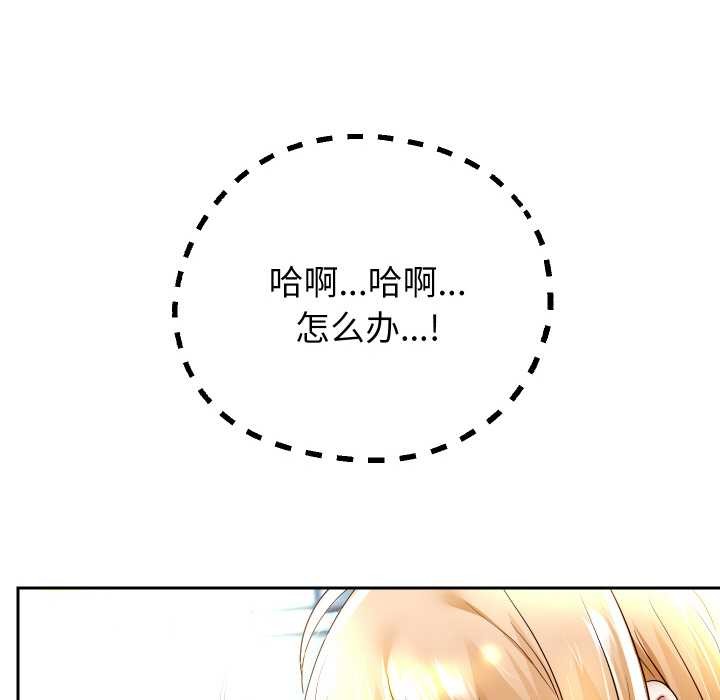 第65話