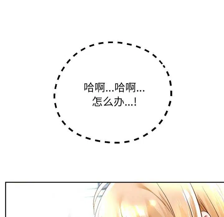 第65話