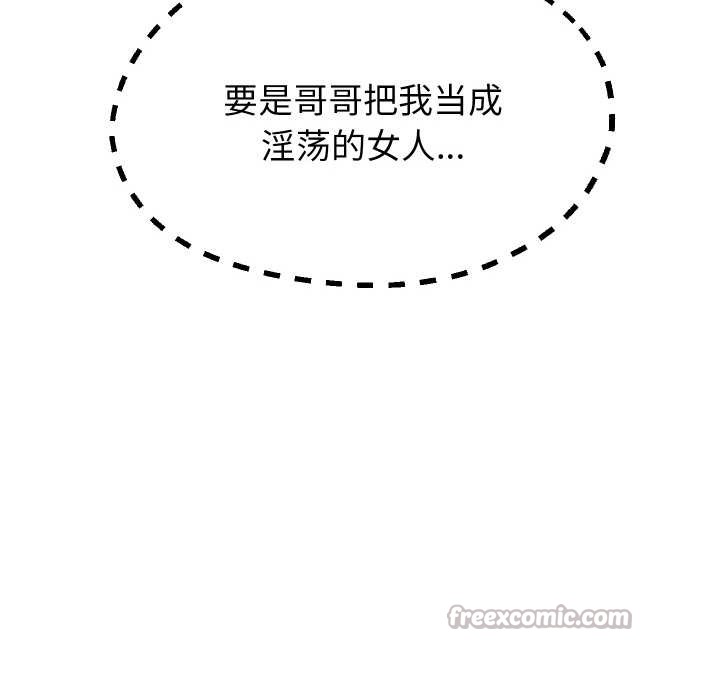 第65話