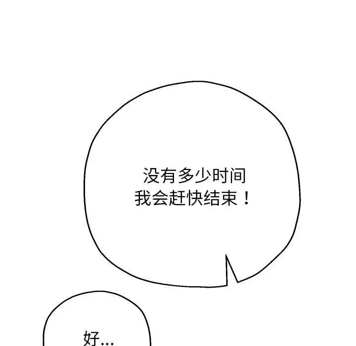 第65話