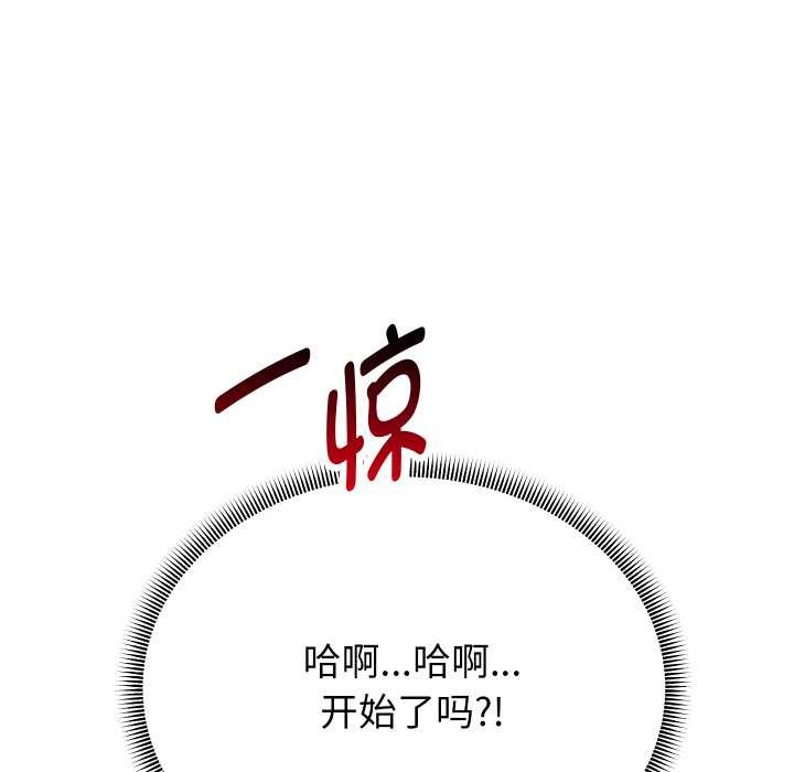 第65話