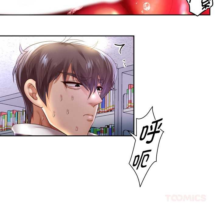 第65話