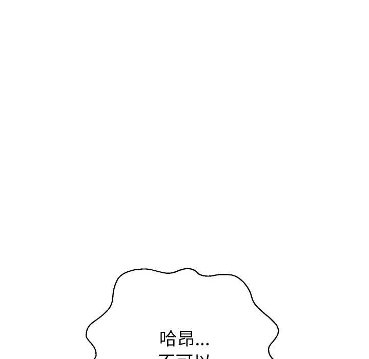 第65話