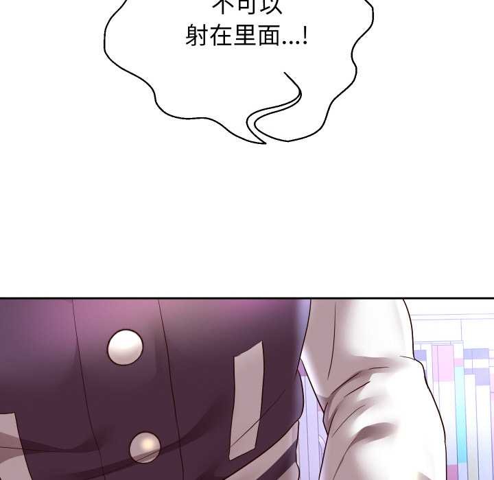第65話