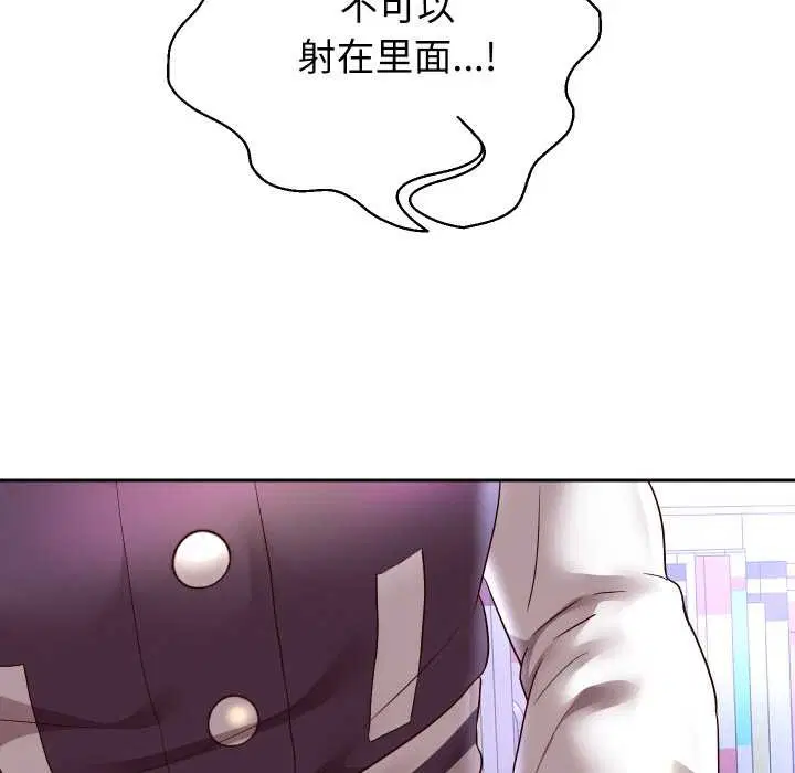 第65話