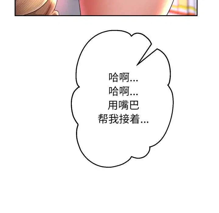 第65話