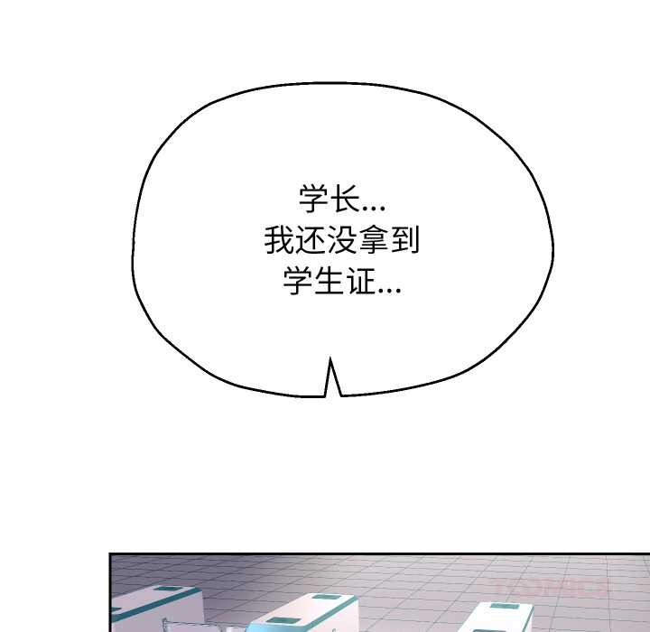 第65話