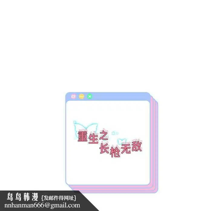 第65話