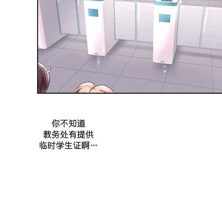 第65話
