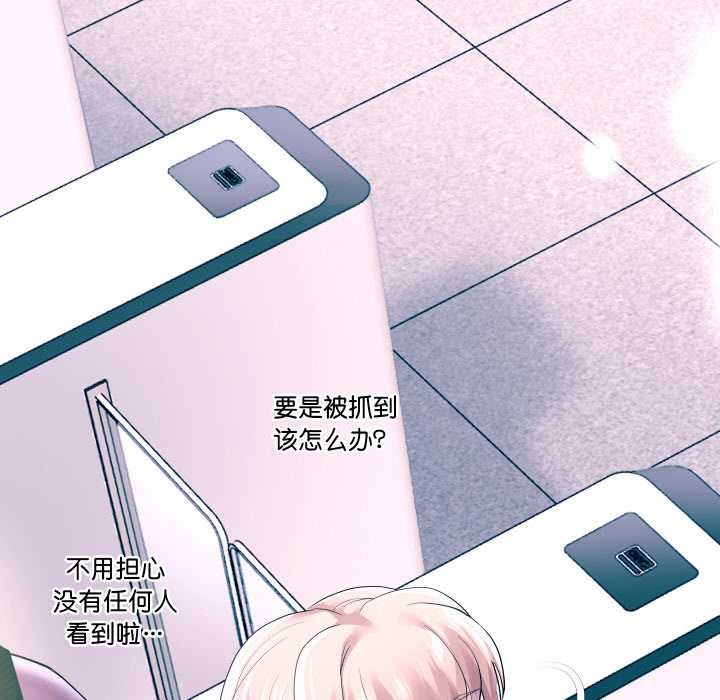 第65話