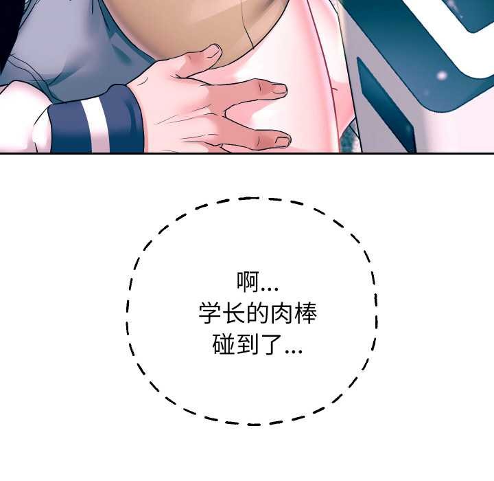 第65話
