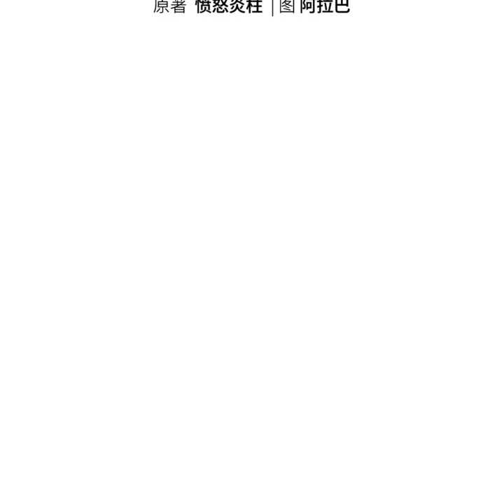 第65話