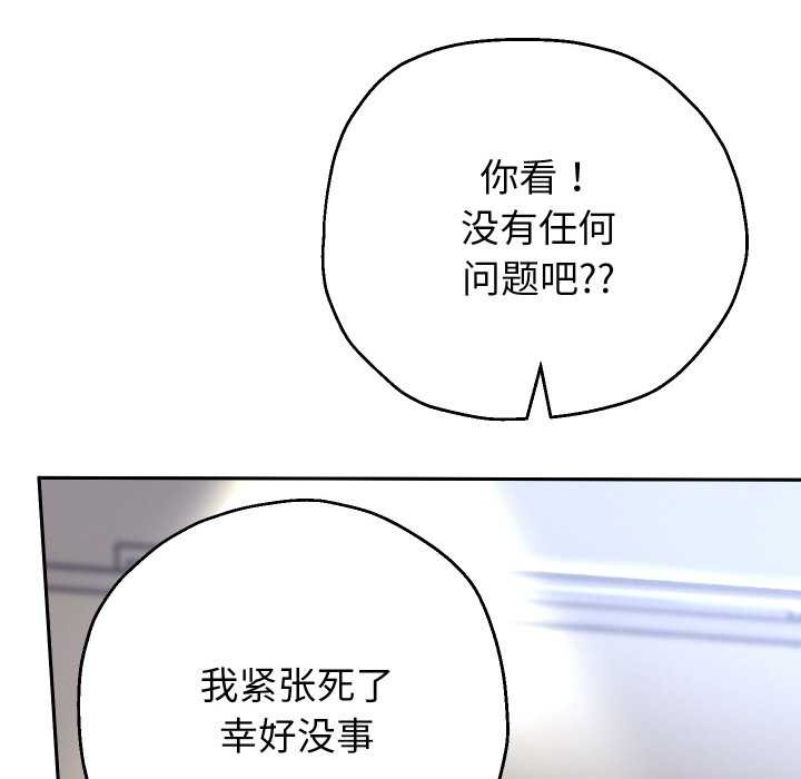 第65話