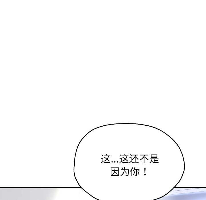第65話