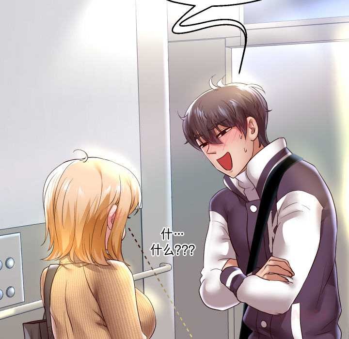 第65話