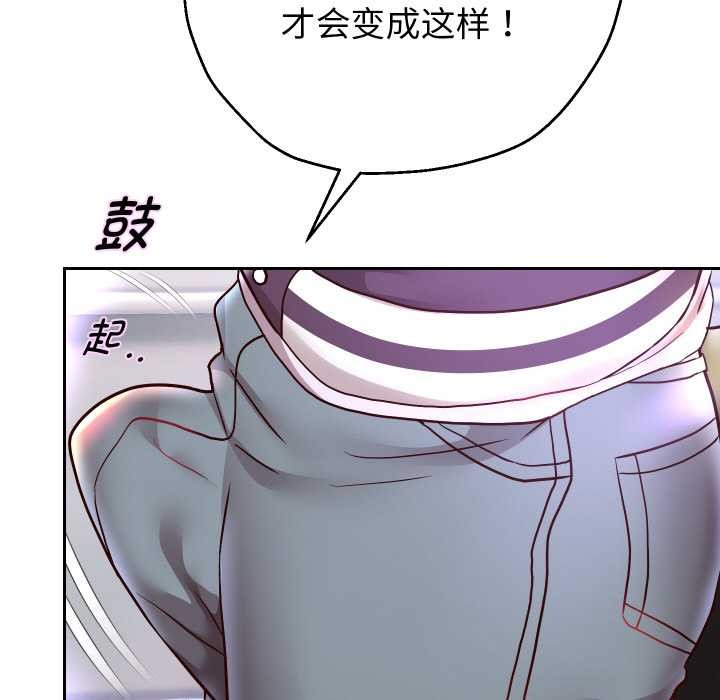 第65話