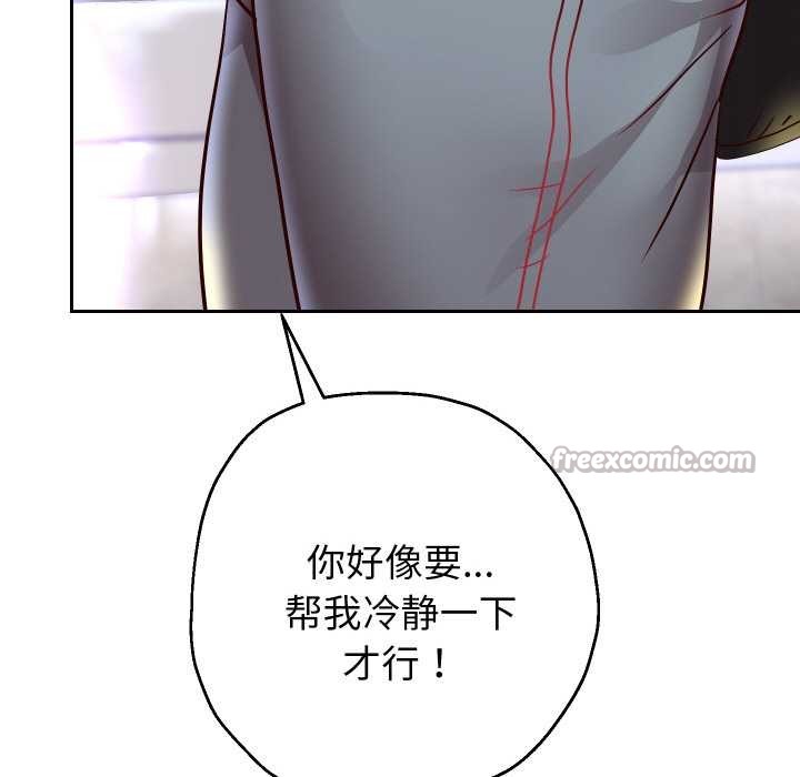 第65話