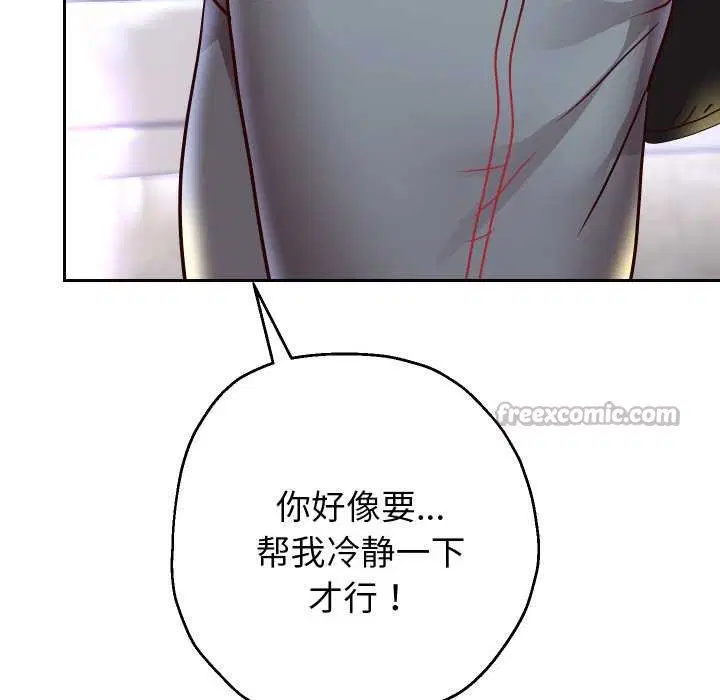 第65話