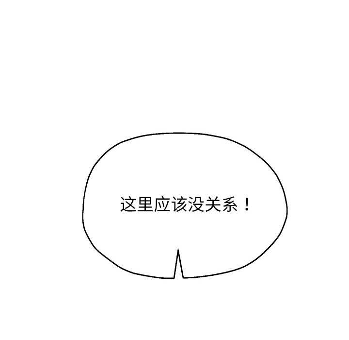第65話