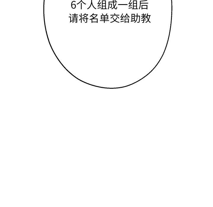 第65話