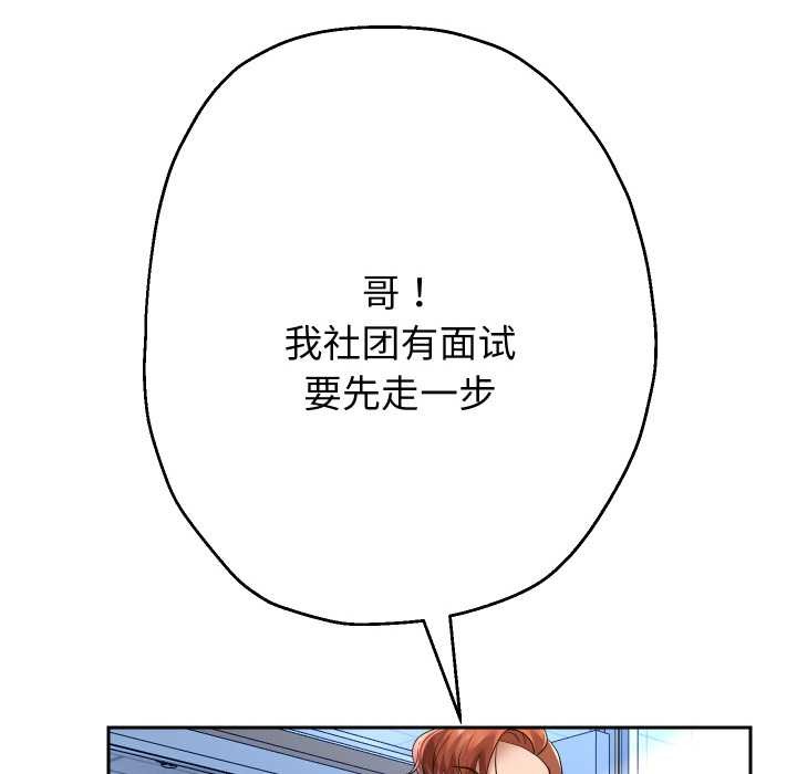 第65話