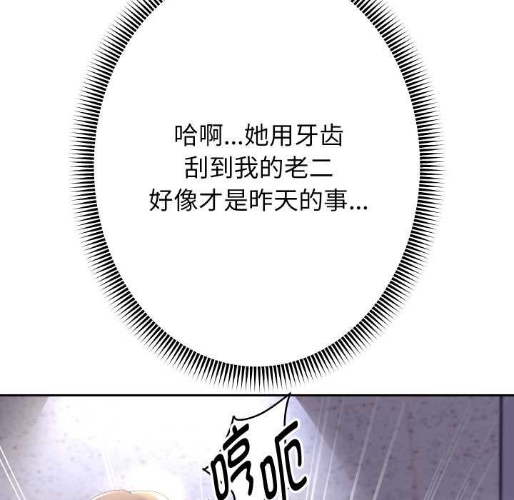 第65話