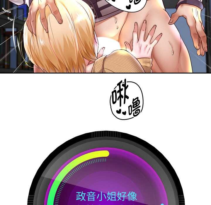 第65話